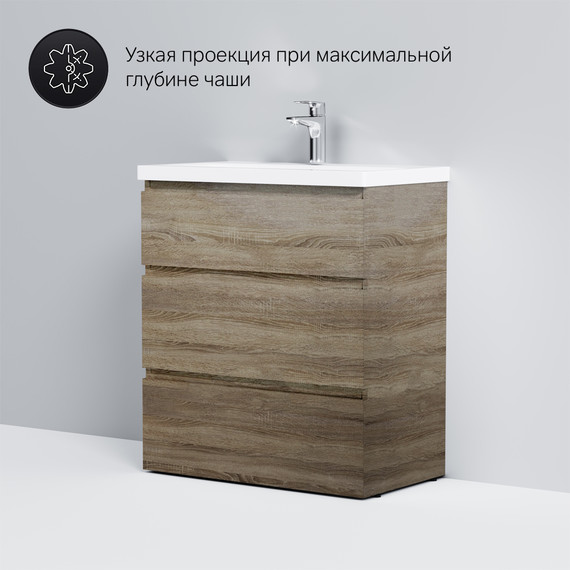 Тумба напольная с раковиной Am.Pm Gem S 75 см M91FSX0752OF, светлый дуб, Цвет фасада: светлое дерево фото 7