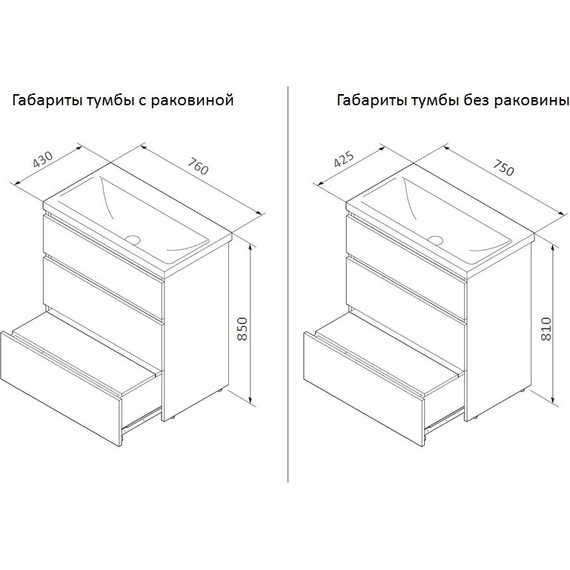 Тумба напольная с раковиной Am.Pm Gem S 75 см M91FSX0752WG, белый глянцевый, Цвет фасада: белый фото 13
