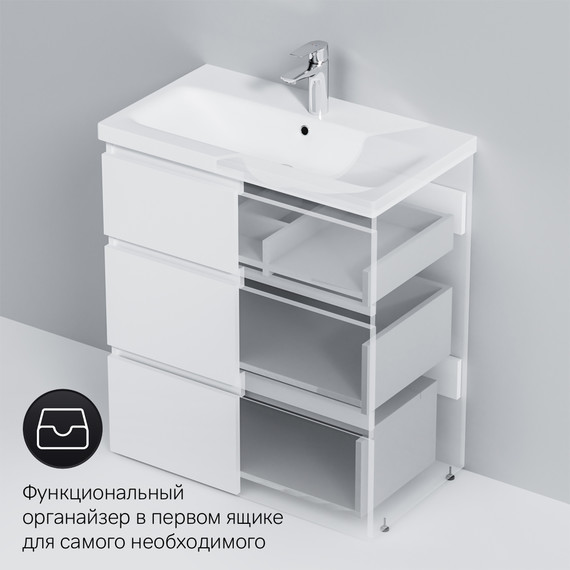 Тумба напольная с раковиной Am.Pm Gem S 75 см M91FSX0752WG, белый глянцевый, Цвет фасада: белый фото 9