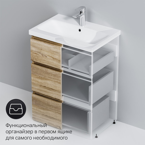 Тумба напольная с раковиной Am.Pm Gem S 60 см M91FSX0602OF, светлый дуб, Цвет фасада: светлое дерево фото 9