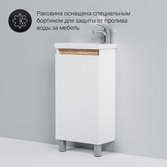 Тумба напольная с раковиной Am.Pm X-Joy 45 см M85AFSX0451WG, белый глянцевый фото 7