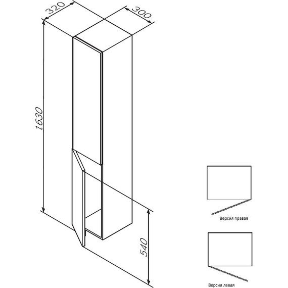 Пенал подвесной Am.Pm Gem 30 см L M90CHL0306WG, белый глянцевый - 7 Пенал подвесной Am.Pm Gem 30 см L M90CHL0306WG, белый глянцевый фото 7