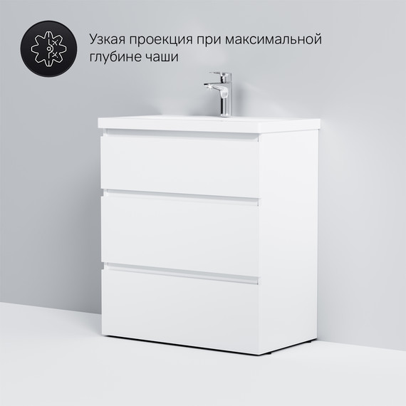 Тумба напольная с раковиной Am.Pm Gem S 75 см M91FSX0752WG, белый глянцевый, Цвет фасада: белый фото 7