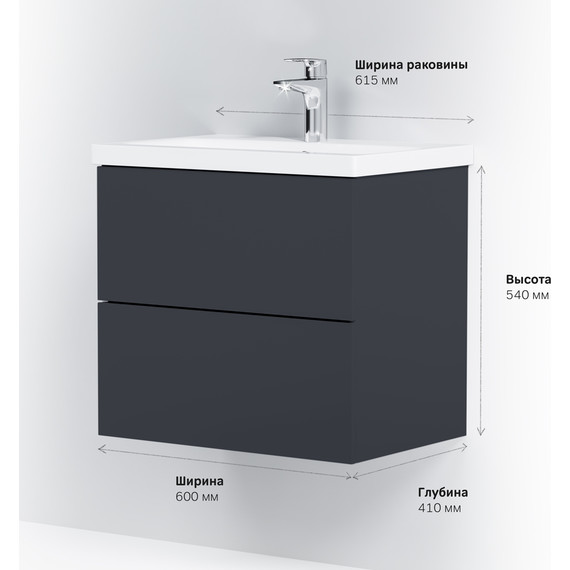 Тумба подвесная с раковиной Am.Pm Gem 60 см M90FHX06022GM, графит матовый, Цвет фасада: чёрный фото 10