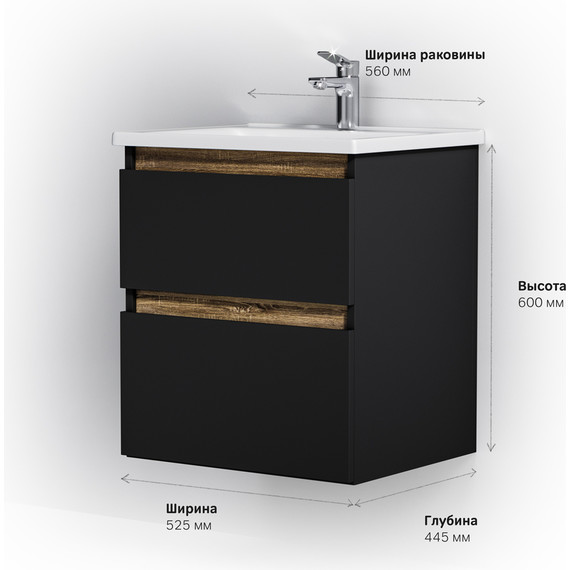 Тумба подвесная с раковиной Am.Pm X-Joy 55 см M85AFHX0552BM, черный матовый, Цвет фасада: чёрный фото 9