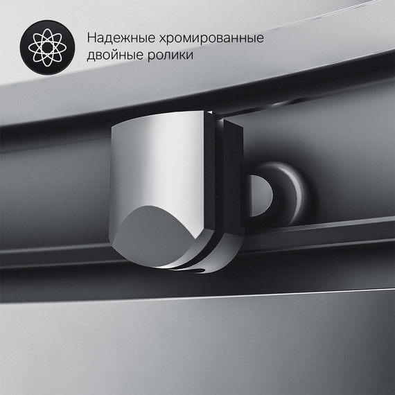 Душевое ограждение Am.Pm Gem Twin Slide 120x90 см W90G-404-120290-BT, черный/прозрачное - 8 Душевое ограждение Am.Pm Gem Twin Slide 120x90 см W90G-404-120290-BT, черный/прозрачное фото 8