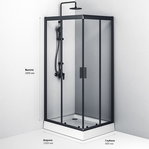 Душевое ограждение Am.Pm Gem 100х80 см W90G-404-100280-BT, чёрный/прозрачное - 10 Душевое ограждение Am.Pm Gem 100х80 см W90G-404-100280-BT, чёрный/прозрачное фото 10