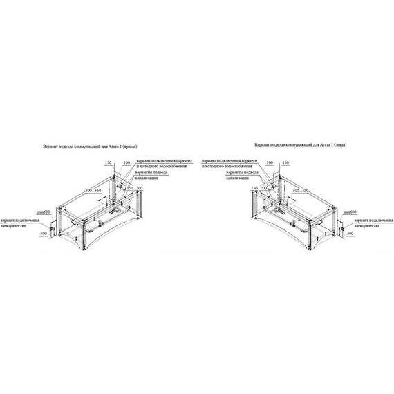 Ванна акриловая Радомир Агата 150x70 см (в комплекте каркас), Размер - мм: 1500х700 - 10 Ванна акриловая Радомир Агата 150x70 см (в комплекте каркас), Размер - мм: 1500х700 фото 10