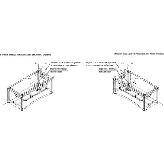 Ванна акриловая Радомир Агата 175x75 см (в комплекте каркас), Размер - мм: 1750х750 - 10 Ванна акриловая Радомир Агата 175x75 см (в комплекте каркас), Размер - мм: 1750х750 фото 10