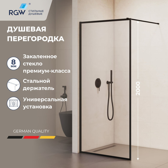 Душевая перегородка RGW WA-012B 100x200 см 35101210-84 (стекло 8 мм) с кронштейном в комплекте, чёрный/прозрачное фото 
