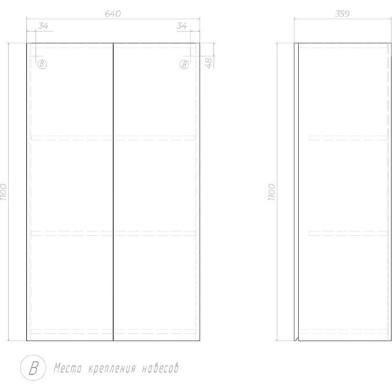 Шкаф подвесной Vigo Wing 64 см sh.WIN.64.2D белый (Уценка сколы на ящиках и дверце) фото 13
