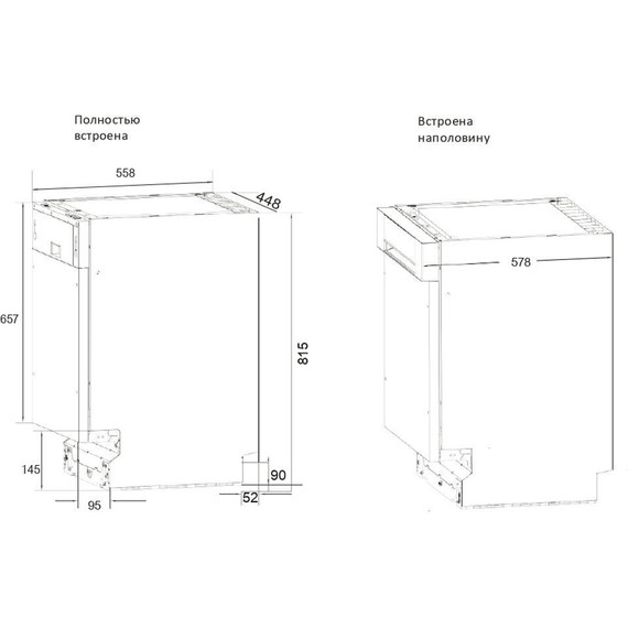 Встраиваемая посудомоечная машина Kuppersberg GS 4557 - 8 Встраиваемая посудомоечная машина Kuppersberg GS 4557 фото 8