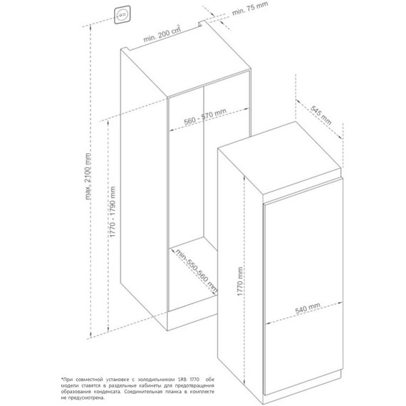 Встраиваемый морозильник (морозильная камера) Kuppersberg SFB 1770 - 8 Встраиваемый морозильник (морозильная камера) Kuppersberg SFB 1770 фото 8