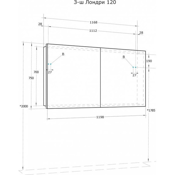 Зеркало-шкаф Акватон Лондри 120 см 1A267402LH010 - 6 Зеркало-шкаф Акватон Лондри 120 см 1A267402LH010 фото 6