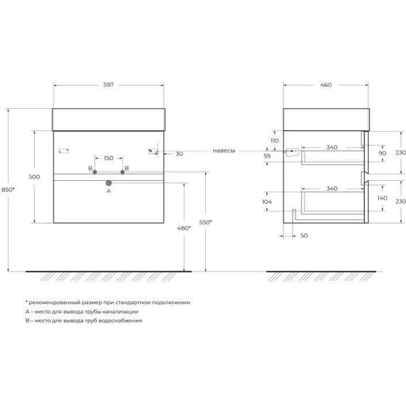 Тумба подвесная с раковиной Cezares MOLVENO 46-60-2C-SO-LB 60 см, Legno Bianco фото 5