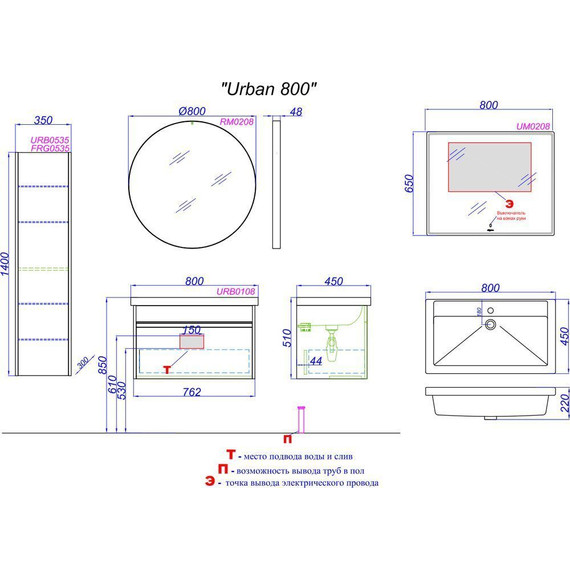 Тумба подвесная с раковиной Aqwella Urban 80 см URB0108DD, дуб давос, Цвет фасада: светлое дерево - 8 Тумба подвесная с раковиной Aqwella Urban 80 см URB0108DD, дуб давос, Цвет фасада: светлое дерево фото 8
