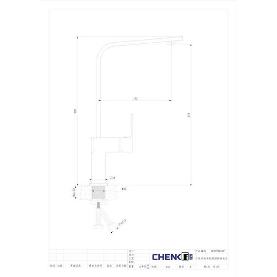 Смеситель для кухни Belz B70613-7, чёрный, Цвет производителя: чёрный фото 2