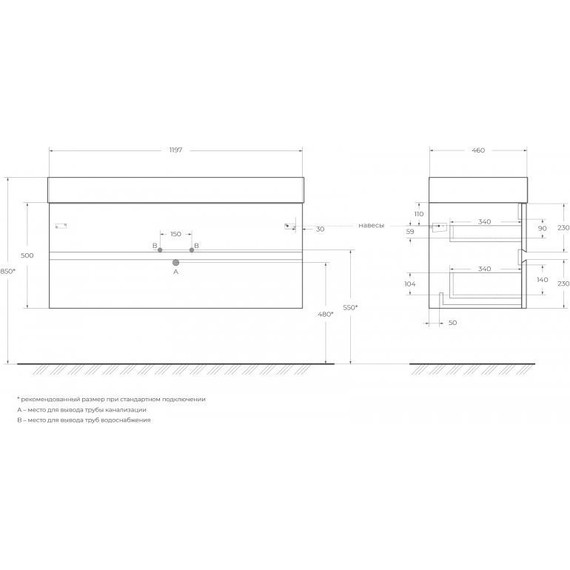 Тумба подвесная с раковиной Cezares MOLVENO 46-120-2C-SO-LG 120 см (раковина CZR-MIL-120-LVB), Legno Grigio - 13 Тумба подвесная с раковиной Cezares MOLVENO 46-120-2C-SO-LG 120 см (раковина CZR-MIL-120-LVB), Legno Grigio фото 13