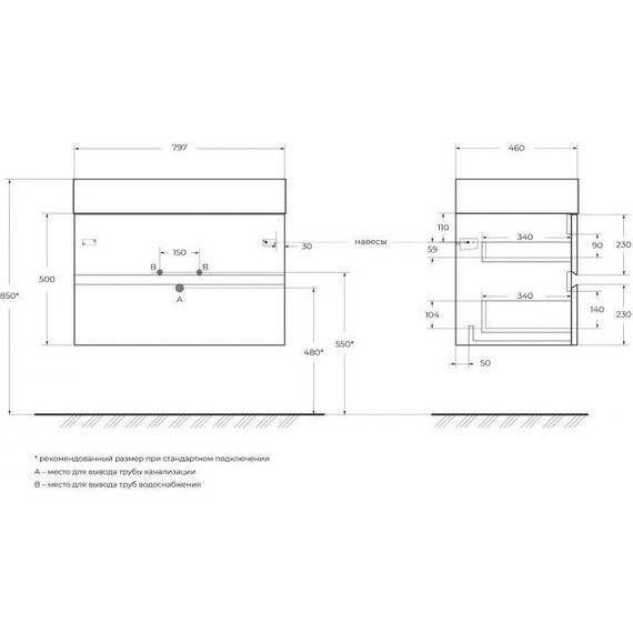 Тумба подвесная с раковиной Cezares MOLVENO 46-80-2C-SO-LG 80 см (раковина CZR-MIL-80-LVB), Legno Grigio - 12 Тумба подвесная с раковиной Cezares MOLVENO 46-80-2C-SO-LG 80 см (раковина CZR-MIL-80-LVB), Legno Grigio фото 12