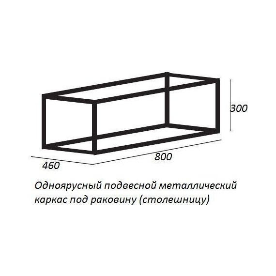 Тумба подвесная с раковиной Cezares CADRO-80-1C-SO-BG-BLUM 80 см, Bianco Ghiaccio/Nero фото 10