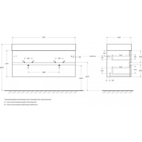 Тумба подвесная с раковиной Cezares MOLVENO 46-120-2C-SO-2-BG 120 см (раковина CZR-MIL-120-2-LVB), Bianco Ghiaccio фото 14