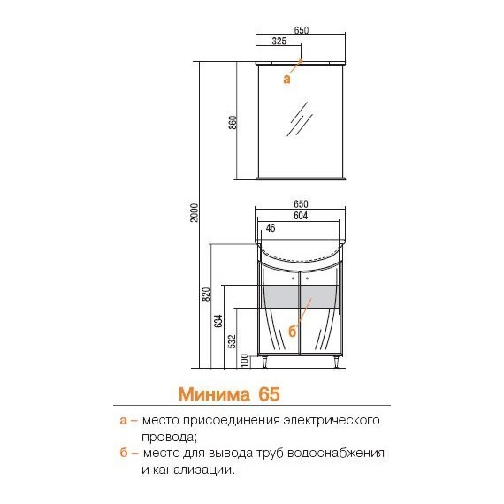 Тумба напольная с раковиной Акватон Минима 65Н см 1A1042K1MN010, белый - 4 Тумба напольная с раковиной Акватон Минима 65Н см 1A1042K1MN010, белый фото 4