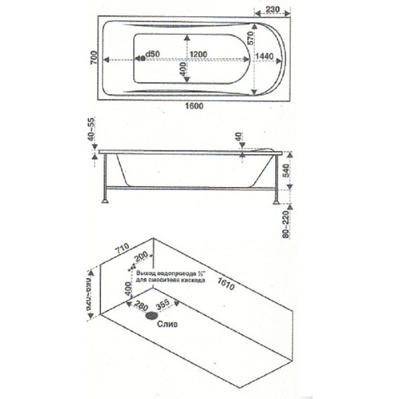 Ванна акриловая 160х70 Bas Стайл фото 5