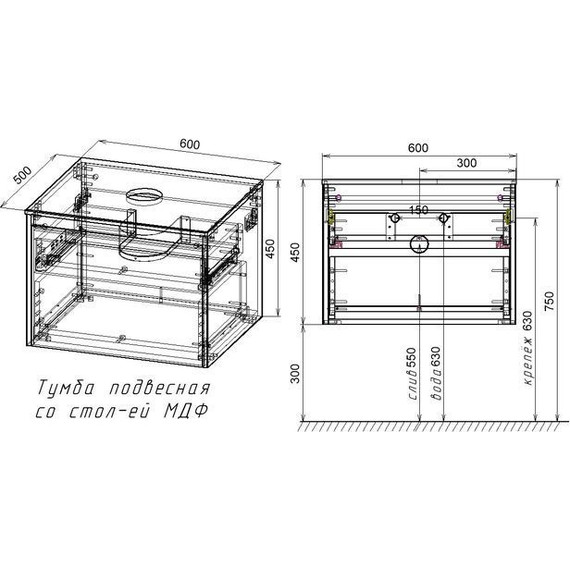 Тумба подвесная со столешницей Vincea Mesa 60 см VMC-2MS600TB, бетон/дуб табак фото 7
