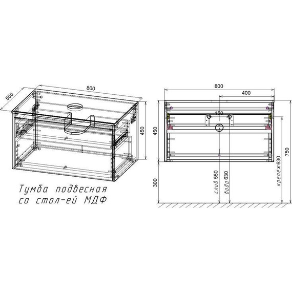 Тумба подвесная со столешницей Vincea Mesa 80 см VMC-2MS800TB, бетон/дуб табак - 13 Тумба подвесная со столешницей Vincea Mesa 80 см VMC-2MS800TB, бетон/дуб табак фото 13