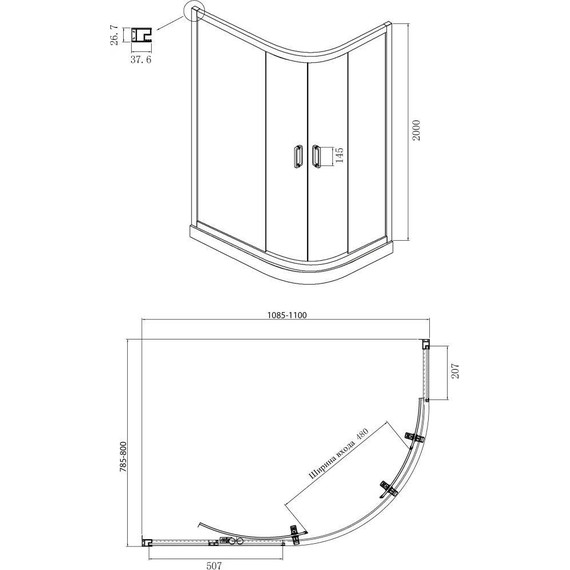 Душевое ограждение Ambassador Kingston 110x80 см 14011210, чёрный/прозрачное фото 5