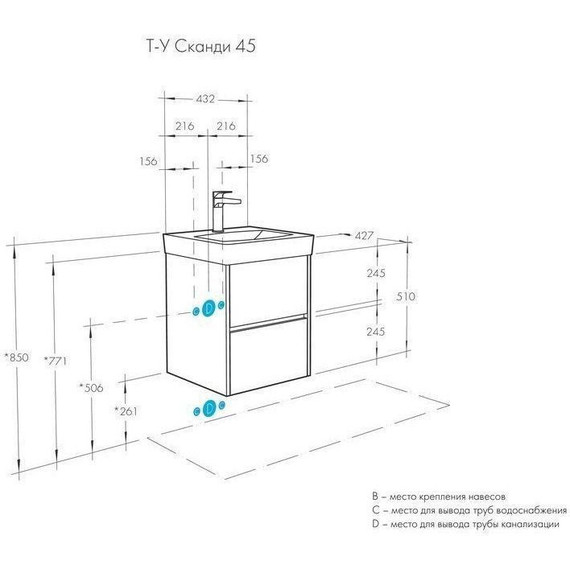 Тумба подвесная с раковиной Акватон Сканди 45 см 1A251601SD010 фото 8