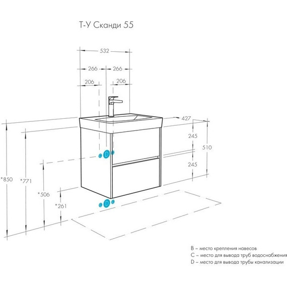 Тумба подвесная с раковиной Акватон Сканди 55 см 1A251701SD010 фото 9