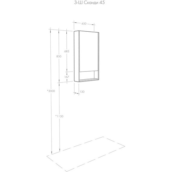 Зеркало-шкаф Акватон Сканди 45 см 1A252002SD010 фото 5