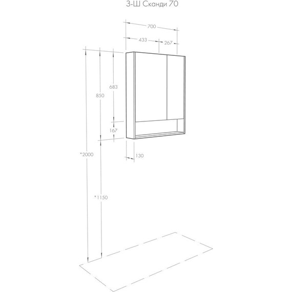 Зеркало-шкаф Акватон Сканди 70 см 1A252202SD010 - 5 Зеркало-шкаф Акватон Сканди 70 см 1A252202SD010 фото 5