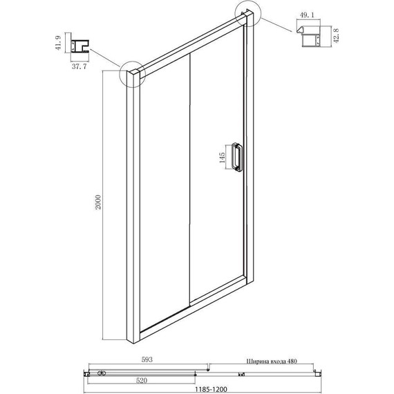 Душевое ограждение Ambassador Forsa 120x80 см 17022218ABB-80ABB, чёрный/тонированное фото 7