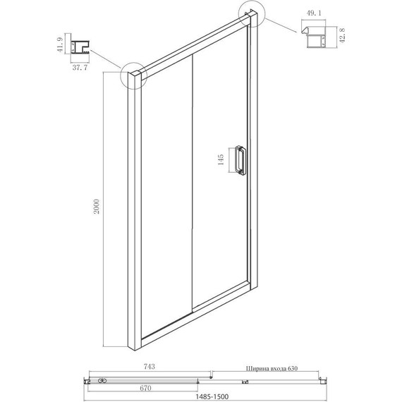 Душевое ограждение Ambassador Forsa 150x110 см 17022221ABB-110ABB, чёрный/тонированное фото 7