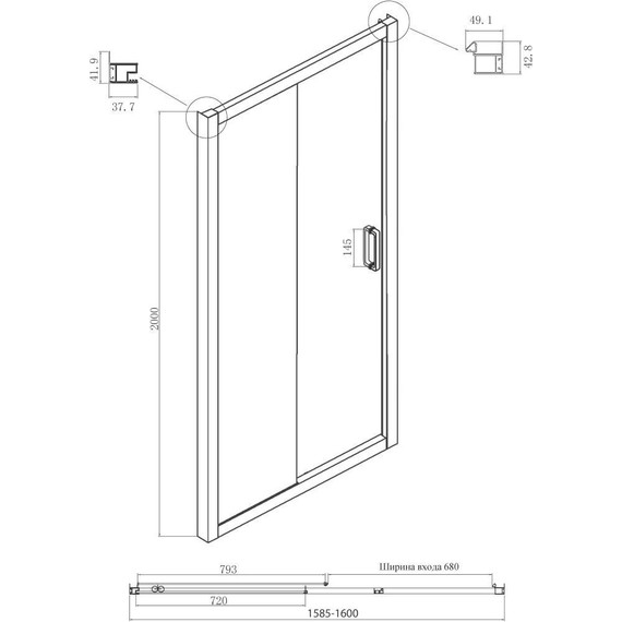 Душевое ограждение Ambassador Forsa 160x80 см 17022222ABB-80ABB, чёрный/тонированное фото 7