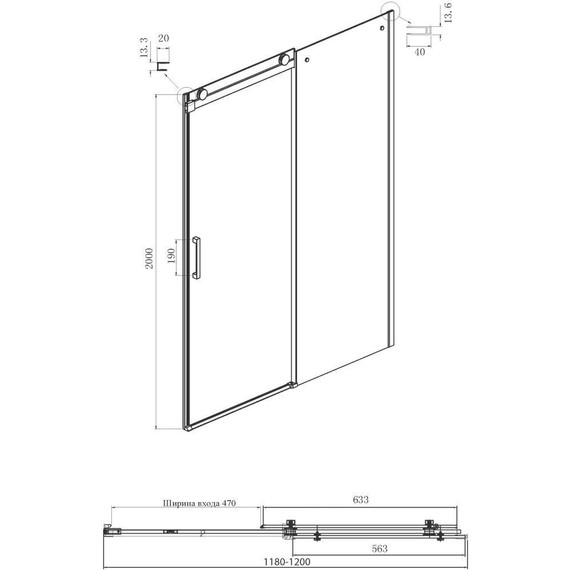 Душевое ограждение Ambassador Benefit 120x100 см 19022201HBB-100HBB (стекло 8 мм) чёрный/тонированное фото 8