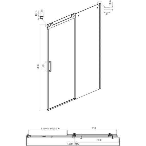 Душевое ограждение Ambassador Benefit 140x110 см 19022203HBB-110HBB (стекло 8 мм) чёрный/тонированное фото 8