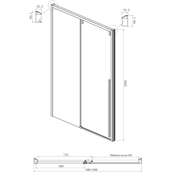 Душевое ограждение Ambassador Intense 150x80 см 110022204IBB-80IBB (стекло 8 мм) чёрный/тонированное фото 4