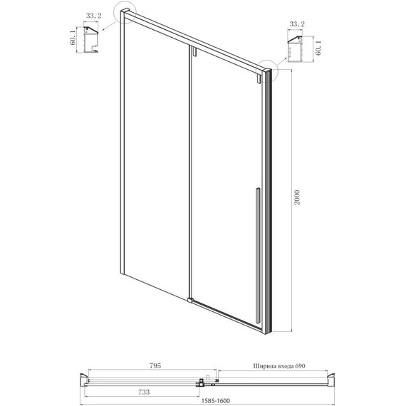 Душевое ограждение Ambassador Intense 160x100 см 110022205IBB-100IBB (стекло 8 мм) чёрный/тонированное - 4 Душевое ограждение Ambassador Intense 160x100 см 110022205IBB-100IBB (стекло 8 мм) чёрный/тонированное фото 4