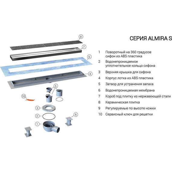 Трап Vincea Say Almira-S 80 см SAY.602.80.S.U, Цвет производителя: хром, Размер трапа: 800 - 3 Трап Vincea Say Almira-S 80 см SAY.602.80.S.U, Цвет производителя: хром, Размер трапа: 800 фото 3