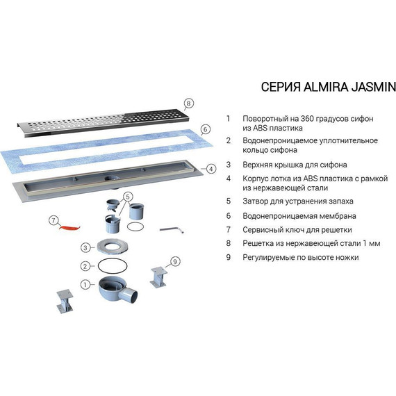 Трап Vincea Say Almira Jasmin Bukle 80 см SAY.605.80.P.BUKLE, хром, Цвет производителя: хром, Размер трапа: 800 фото 3