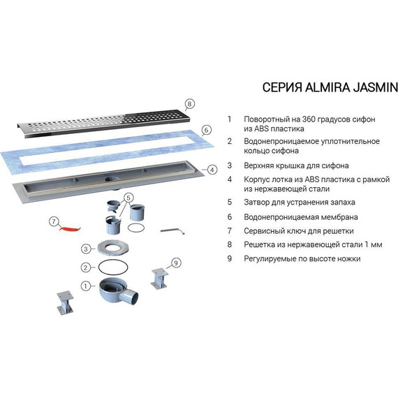 Трап Vincea Say Almira Jasmin Duz 60 см SAY.605.60.P.DUZ, хром фото 3