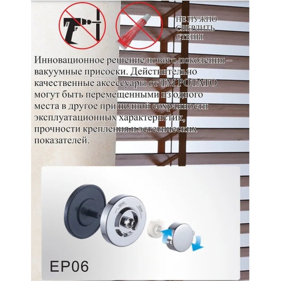 Полка угловая Potato 23 см P7931-3 фото 2