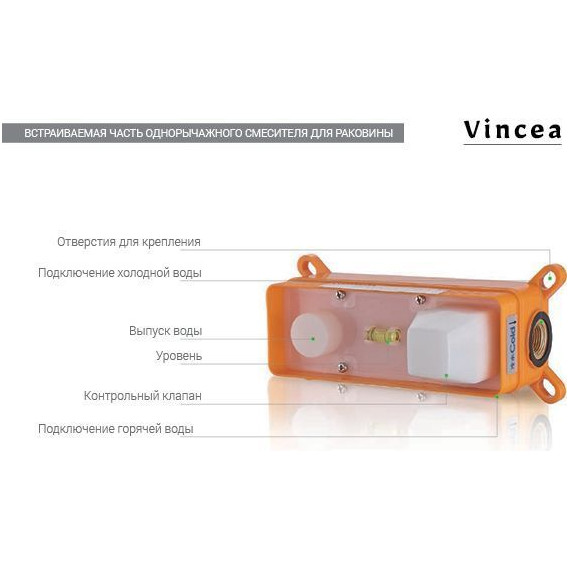 Смеситель для раковины настенный Vincea Esse VBFW-1E1CH фото 3