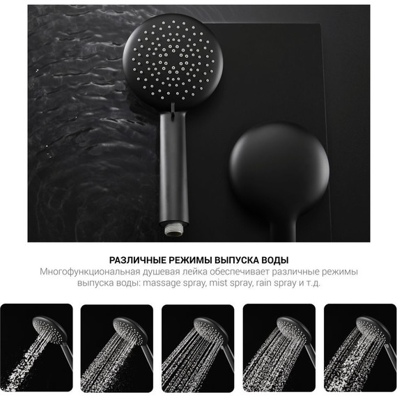 Душевая стойка с термостатом Vincea Desire VSFS-1D0TCH - 7 Душевая стойка с термостатом Vincea Desire VSFS-1D0TCH фото 7