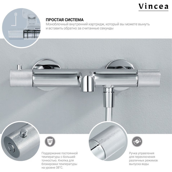 Душевая стойка с термостатом Vincea Desire VSFS-1D1TMB, черный матовый фото 6