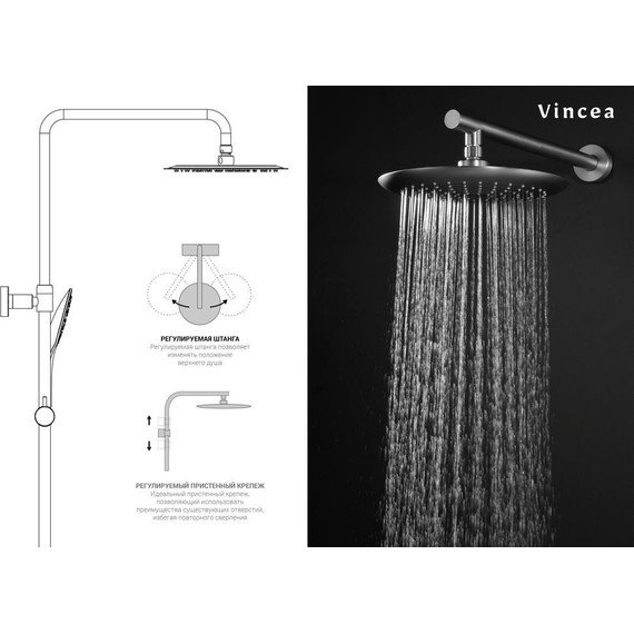 Душевая стойка с термостатом Vincea Esse VSFS-1E0TCH фото 5