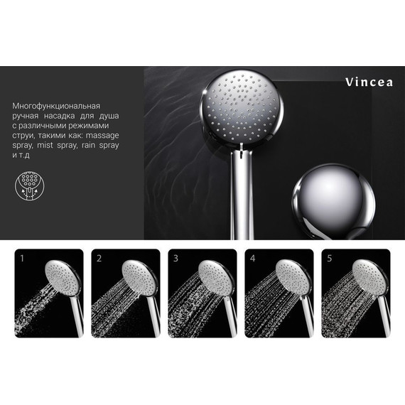Душевая система для душа Vincea Esse VSFW-1E1MB, черный матовый - 4 Душевая система для душа Vincea Esse VSFW-1E1MB, черный матовый фото 4